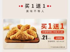 -肯德基(昌里店)