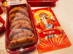 -智盛宫廷糕点(金顶街店)
