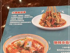 -丝恋丝娃娃(逸天城国贸店)