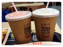 -魏家凉皮(马驹桥店)