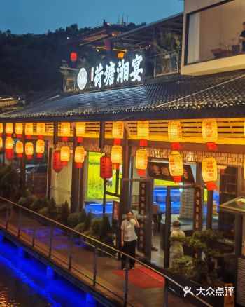 荷塘湘宴 | 这家湘菜馆把氛围玩明白了