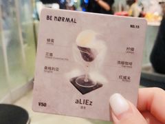-BE NORMAL CAFE(霞溪路店)