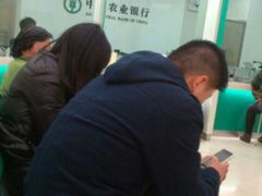 -中国农业银行(上海定西路支行)