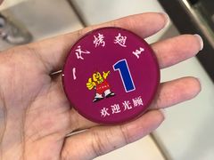 -一代烤翅王(大汉口店)