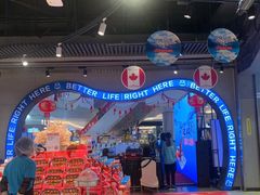 -盒马鲜生(皇庭广场店)
