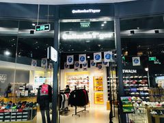 -砂之船奥莱(南京江宁店)