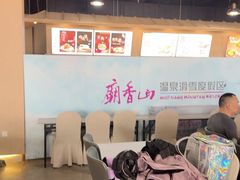 -庙香山滑雪场