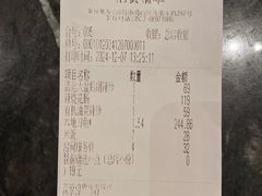 -浩运·海鲜青岛菜·海胆水饺(石老人店)