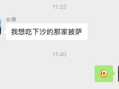 -咕鹿流心披萨(下沙店)
