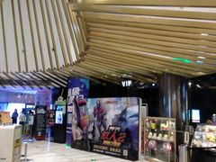 -宁波影都(鄞州印象城店)