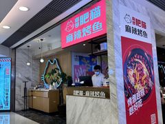 -南锣南门(东方银座店)