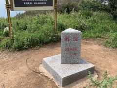 -妙峰山风景名胜区