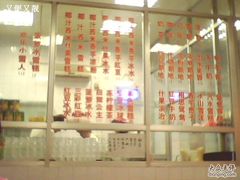 -皇上皇腊味店(下九路店)