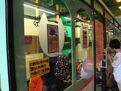 -猫咪博物馆(顶澳仔猫街店)