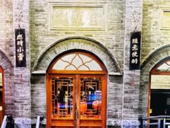 -全聚德(前门店)