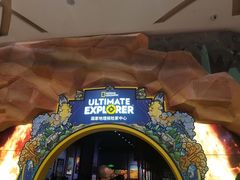 -珠海横琴国家地理探险家中心(创新方)