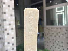 -钟薛高(南头古城店)