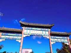 -六鼎山文化旅游区