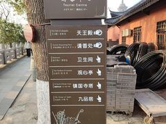 -盂城驿-南门大街