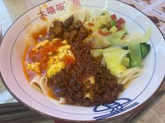 -大嘻咹biangbiang面(历史博物馆店)