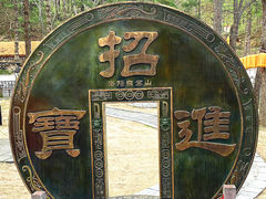 -洛阳白云山景区