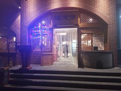 铁锅羊肉-福茂源横山铁锅羊肉(牡丹园店)