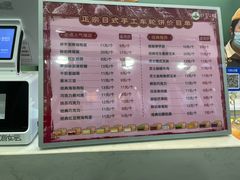 -红豆Q醇·新派车轮饼 铜锣烧(健康路店)