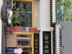 -惠丰源烩面馆(经七路店)