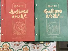 -民信老铺(双皮奶博物馆店)