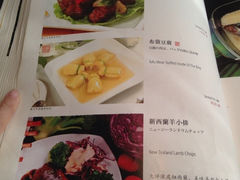 菜单-老洋房花园饭店(绍兴路店)