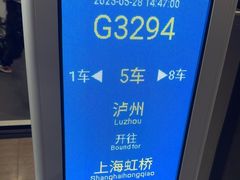 -郑州东站