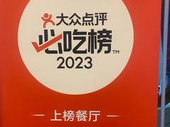 -玉玲珑(陆家嘴店)