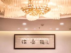 -岭南海晏楼(滨江东总店)