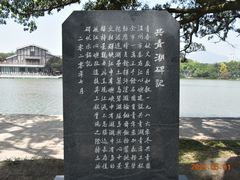 -江心屿景区