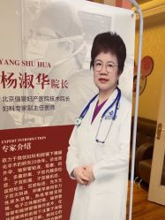 -北京俪婴妇产医院(朝阳大悦城店)