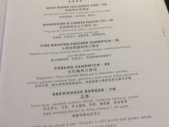 菜单-Goose Island Brewhouse鹅岛精酿啤酒餐厅