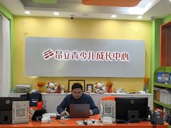 -昂立青少儿成长中心(长宁仙霞校区)