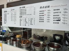 -西环肥仔螺蛳粉(南宁第一分店)