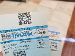 -博纳UA影城(KK Mall IMAX店)