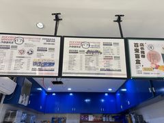 -汴梁徐先生厚切炒酸奶(西街店)