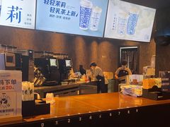 -瑞幸咖啡(远洋天著华府店)