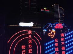 -湖南广电中心大楼