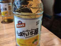 -胖老汉椒麻鸡清真新疆菜(西御街店)