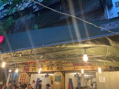 -岗上渣渣老火锅(两路口店)