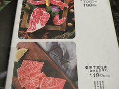 菜单-味家烤肉烤鳗鱼牛排(西塔旗舰店)