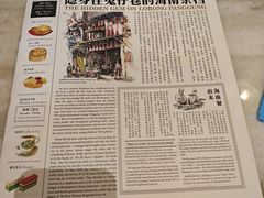 -何九海南茶店(鬼仔巷店)