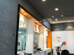 -景芳周大姐(国大城市广场店)