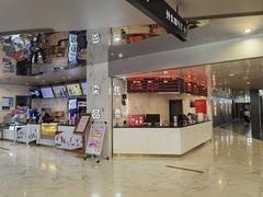-SFC上影百联影城(八佰伴IMAX店)