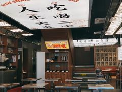 大堂-小螺大作·螺蛳粉火锅(林和西店)