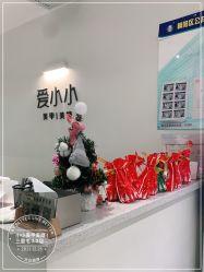 -小小美甲美睫
